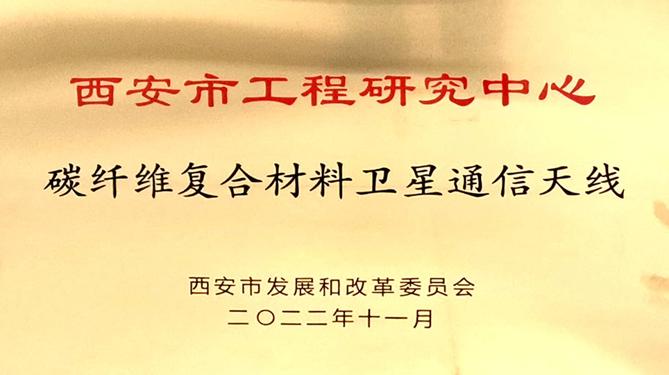 工程技術(shù)中心 1.jpg