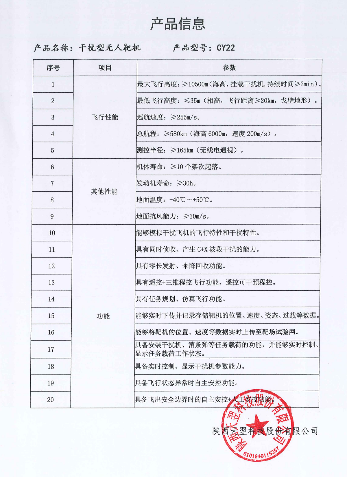 未標(biāo)題-1.jpg
